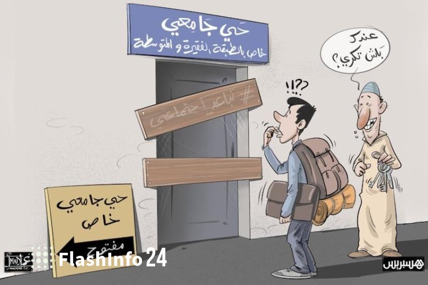 صورة المقال 1