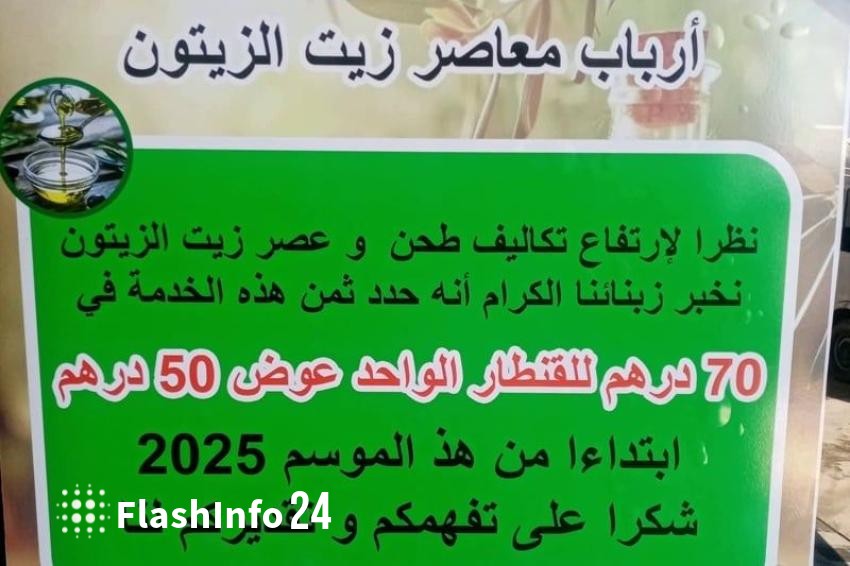 صورة المقال 1