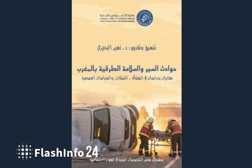 صورة المقال 1